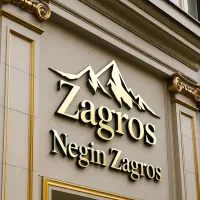 برگه تعهد مجری (شرکت مجری)