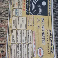 یک جفت فرش خاطره کویر یزد|فرش|کرمانشاه, |دیوار