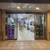 مغازه-فروشی