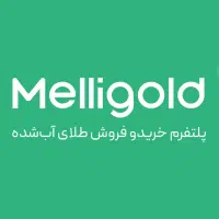 کسب درآمد با ملی گلد+250 تومان هدیه