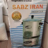 سبزی خردکن سبز ایران|خردکن، آسیاب، غذاساز|قم, اسمعیل آباد|دیوار