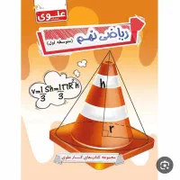 تدریس خصوصی