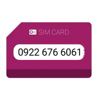 سیم کارت رایتل رند هزاری دوقلو