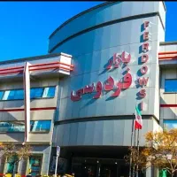 واگذاری مغازه طبقه1+ مانتو بهترین موقعیت لاین اصل