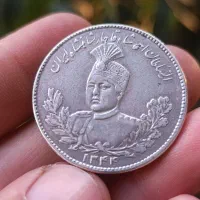 سکه نقره کلکسیونی