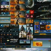 اکانت کالاف