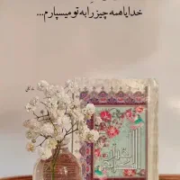 نیازمند ضامن نیروهای مسلح برای وام ازدواج