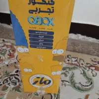 بسته جامع کنکور تجربی ماز QBox