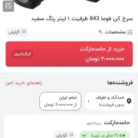 سرخ کن نو|اجاق گاز و لوازم برقی پخت‌وپز|اسدآباد, |دیوار