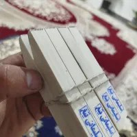 تیغ|سازهای بادی|معمولان, |دیوار