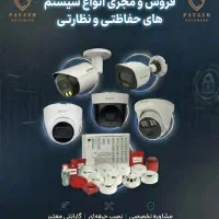 فروش دوربین دزدگیر اعلام حریق با تخفیف ویژه