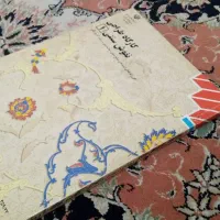 کتاب های آموزش صنایع دستی(رشته هنر)|کتاب و مجله آموزشی|شیراز, سینما سعدی|دیوار