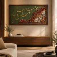 تابلو مدرن
