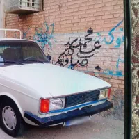 پیکان وانت|خودرو سواری و وانت|دزفول, |دیوار