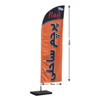 رانر بادبانی جهت تبلیغات