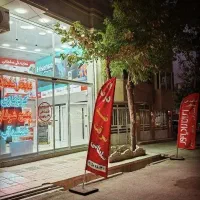 خرید کولرگازی ، پکیج و شوفاژ ، رادیاتور و تصفیه آب