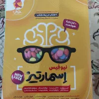 کتاب اسمارتیز «نیوفیس»|کتاب و مجله آموزشی|مشهد, ایثار|دیوار