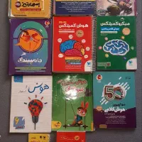 کتابهای تیزهوشان