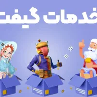 فروش آیتم های شاپی فورتنایت - گیفتینگ VBuks|کنسول، بازی ویدئویی و آنلاین|تهران, ولنجک|دیوار