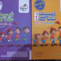 کتاب تست جامع دروس اختصاصی تجربی خیلی سبز ،مهروماه