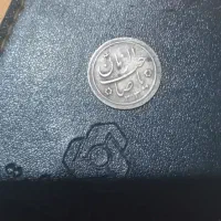 سکه نوروز پیروز خروس یا صاحب الزمان 33