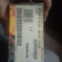 کلکسیونی بسیم|موبایل|تهران, امیریه|دیوار