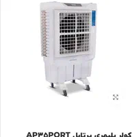 کولر آبی پلیمری پرتابل