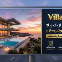 بازاریاب ملکی خانم