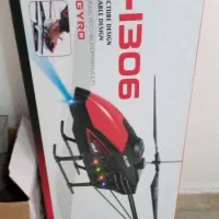 هلی کوپتر کنترلی نو کارتن دار