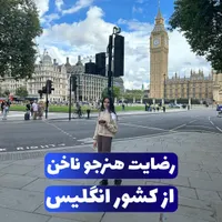 یاد بگیر،مدرک بگیر،مهاجرت کن-آموزشگاه شکیلا اسدی|خدمات آموزشی|مرودشت, ژیان|دیوار