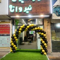 بادکنک آرایی تم تولد هپی پارتی|خدمات پذیرایی، مراسم|هشتگرد, شهرک بعثت|دیوار