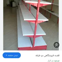 قفسه بندی میرزایی|فروشگاه و مغازه|کرمانشاه, |دیوار