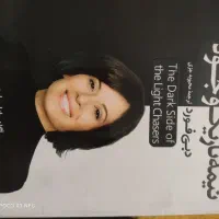 جهت معاوضه و فروش