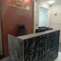 آبدارچی