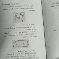 کتاب شازده کوچولو