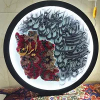 تابلوفرش، کالیگرافی