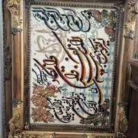 تابلو فرش نفیس وان یکاد
