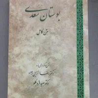 کتابهای ادبی