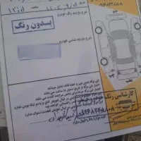 کوییک|خودرو سواری و وانت|دزفول, |دیوار