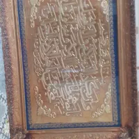تابلوی دیواری