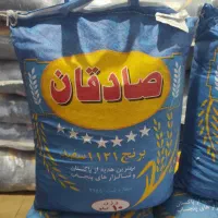 برنج صادقان سفید پاکستانی درجه ۱