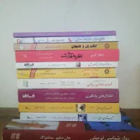 کتاب دانشگاهی روانشناسی و مشاوره نیم بها|کتاب و مجله آموزشی|شیراز, حافظیه|دیوار