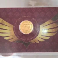 ربع سکه قدیم