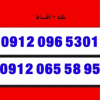 0912.065.58.95