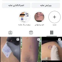 خدمات و اموزش تتو بدن میکرو ابرو و ریمو