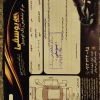 پراید وانت مدل1402|خودرو سواری و وانت|کوهپایه, |دیوار