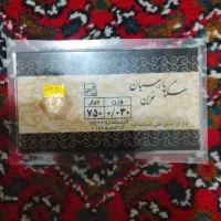 سکه پارسیان ۳۰ سوت