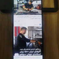 گوشیPOCO X6 PRO 5G|موبایل|کنارک, |دیوار