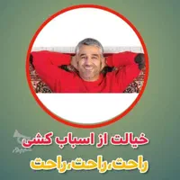 باربری(صداقت بار)قزوین الوند محمدیه مهرگان اقبالیه|خدمات حمل و نقل|الوند, |دیوار
