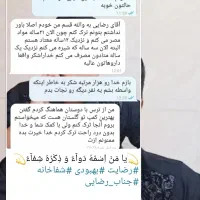 ترک انواع مواد بدون بستری و اذیت/مشاوره رایگان|خدمات آرایشگری و زیبایی|نگار, |دیوار